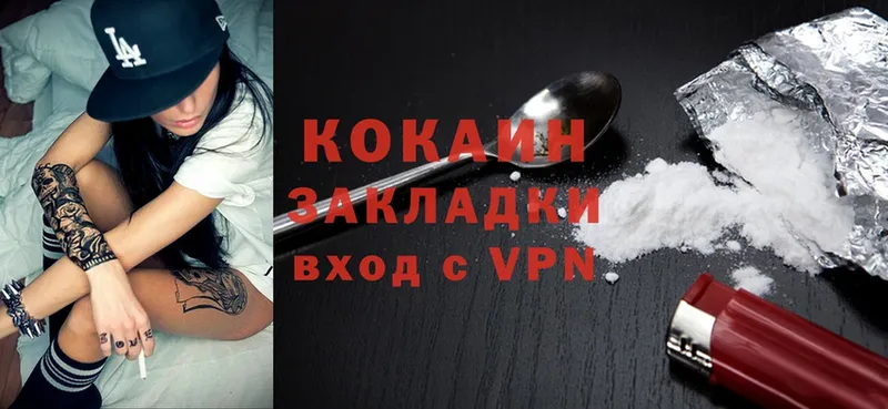 дарнет шоп  МЕГА   Cocaine Columbia  Кодинск 