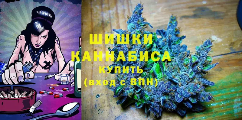 Канабис LSD WEED  наркошоп  Кодинск 